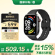 小米（MI）REDMI Watch 6典雅黑 國家補貼 澎湃OS 3 心率血氧監測 藍牙通話(huà) 紅米手表6 智能手表 小米汽車(chē)