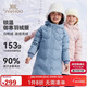 英氏（YEEHOO）女童羽絨服兒童外套中大童裝中長(cháng)款衣服保暖連帽冬裝 灰藍 160 