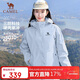駱駝（CAMEL）【宙斯】單層沖鋒衣戶(hù)外登山服防風(fēng)防水運動(dòng)外套時(shí)尚風(fēng)衣情侶款