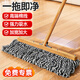 洛滑平板拖把木桿棉線(xiàn)老式家用墩布工廠(chǎng)學(xué)校物業(yè)拖水拖地普通拖把 40cm實(shí)木拖把（加粗加固木桿）