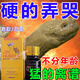 速勃速硬持久速效 美國金虎鞭10粒裝老款 房事急用勃起+延時(shí)+增硬 一盒/多買(mǎi)多送