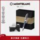 萬(wàn)寶龍MONTBLANC瓶裝墨水+維斯康帝星夜鋼筆禮盒套裝新年禮物