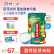 雙熊胚芽米粉嬰兒高鐵米糊寶寶6個(gè)月輔食鈣鐵鋅營(yíng)養蔬菜水果粉258g 牛肉蔬菜胚芽米粉 258g*1罐 258克X1罐