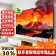 【廠(chǎng)牌】新品8K液晶電.視機平板超薄超清護眼智能WiFi語(yǔ)音投屏客廳臥室彩電會(huì )議監控顯示器 46LED【高清電視版】長(cháng)74*44CM