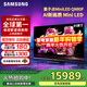 三星（SAMSUNG）政府補貼15% QN80FAJXXZ系列 Neo QLED量子點(diǎn) Mini LED電視 超薄4K超高清 杜比全景聲 144Hz高刷 85英寸 QA85QN80FAJXXZ