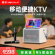 金正A10戶(hù)外K歌音響 ktv唱歌音響家用一體機手提輕巧便攜 家庭卡拉ok麥克風(fēng)音箱一體機帶系統顯示屏