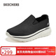 斯凱奇（Skechers）新年禮物男鞋2025年冬休閑健步鞋一腳蹬寬楦軟底運動(dòng)鞋布鞋217074