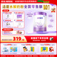 雀巢（Nestle）【超值加量】 超啟能恩3段 適度水解配方奶粉 3倍DHA 12-36月850g