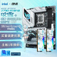 ROG華碩 Z790-A GAMING WIFI S 吹雪主板 支持 14代酷睿CPU i9-14900KF/i7-14700KF 板U套裝 主板+吹雪6000MHz 16G*2 C26內存