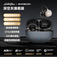 SHINECONF12藍牙耳機耳夾式開(kāi)放式藍牙耳機降噪耳機運動(dòng)智能新款聯(lián)名款 翻譯款