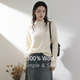 【達人專(zhuān)屬】100羊毛衫女秋冬寬松無(wú)縫打底毛衣百搭套頭針織衫 半高領(lǐng)-奶白 L (165-170CM)(115-125斤） 【3-15天發(fā)貨】