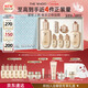 后Whoo天率丹水乳限量禮盒7件抗皺緊致化妝品護膚品套裝新年禮物女