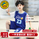 G.duck童裝男童籃球服套裝2024新款兒童夏裝兩件套夏季大童運動(dòng)速干衣服 23號藍色 150 建議身高140-150年齡11-12