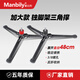 曼比利（Manbily）M-5 攝像機相機獨腳架大面積支撐配件通用單反便攜 獨腳架底座 【紅黑色】M-5加大版鋁合金三腳撐