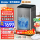 海爾（Haier）洗鞋機全自動(dòng)刷鞋洗襪子機家用懶人神器 洗脫一體專(zhuān)業(yè)洗鞋機  一投即洗免拆鞋帶 【新款 8kg大容量 速洗 博卡灰】HQ2T565
