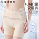 草本初色10A護腰安盾褲女安全褲提臀防走光舒適女打底短褲無(wú)痕冰絲打底褲