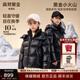 高梵黑金兒童鵝絨服4.0童裝羽絨服官方旗艦男女童短款連帽親子羽絨服 曜石黑 160