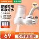 蘇泊爾（SUPOR） SJL-C9 過(guò)濾器凈水器水龍頭家用廚房自來(lái)水過(guò)濾器凈水機雙出水凈水龍頭可清洗濾芯 【一機三芯】透明窗口