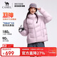 駱駝（CAMEL）【昆侖山-羽神】戶(hù)外御寒羽絨服男女同款加厚面包服情侶連帽外套