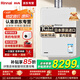 林內（Rinnai）【國家補貼15%】日本原裝進(jìn)口家用燃氣熱水器REU-A2024WF(K)-CH室內強排智能恒溫防凍水量伺服器 24L 【強排】REU-A2426WF(K)-CH 天然氣