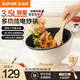 蘇泊爾（SUPOR）電炒鍋電煮鍋電火鍋家用多功能一體煎炒燉煮不粘宿舍電熱鍋3.5L多用途鍋 3.5L 雙環(huán)猛火快炒