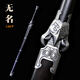 龍泉藏鋒寶劍燕云十六聲無(wú)名劍手工錳鋼一體刀劍游戲武器模型冷兵器未開(kāi)刃