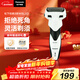 松下（Panasonic）經(jīng)典3系電動(dòng)剃須刀往復式男士電動(dòng)刮胡刀進(jìn)口三刀頭全身水洗超長(cháng)續航生日禮物新年禮物送男生WSL3D
