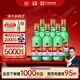 紅星二鍋頭 大二 清香型白酒 56度 500ml*6瓶 非原箱 純糧口糧酒