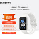 三星（SAMSUNG）Galaxy Fit3 智能手環(huán)/運動(dòng)手環(huán)1.6英寸超高清AMOLED大屏/強勁續航/心率血氧健康監測 星系銀