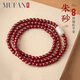 慕梵高含量多圈朱砂手串護身符男女本命年轉運珠馬年和田玉紫金砂手鏈