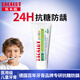 LACALUT換牙期小學(xué)生牙膏兒童牙膏6-12歲防蛀含氟抗糖正畸奧拉氟中大童 買(mǎi)1發(fā)2【1正裝+1小樣】