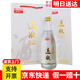 景陽(yáng)岡透瓶38度52度景陽(yáng)岡純糧食濃香型白酒 38度 500mL 2瓶 白透瓶