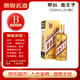 茅臺金王子 醬香型白酒 53度 500ml 單瓶裝 【B類(lèi)瑕疵喝品】