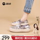 快樂(lè )瑪麗（J&M）樂(lè )福鞋女2025春夏新款厚底增高防滑松糕懶人一腳蹬休閑單鞋子女 銀色【春夏款/薄款】亮片 38 240mm