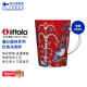 IITTALA【芬蘭國家館】伊塔拉魔幻森林系列 紅色馬克杯1件套