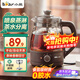 小熊（Bear）煮茶器養生壺蒸汽噴淋式 玻璃加厚黑茶煮茶壺小型迷你辦公室蒸茶器全自動(dòng)泡茶爐電熱燒水壺 ZCQ-A10X1 噴淋式煮茶 1L