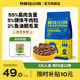 瘋狂小狗定制款寵物狗糧比熊博美小型犬中大型犬幼犬成犬通用狗糧 小型犬牛肉雙拼2.5kg