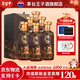茅臺（MOUTAI）【年貨送禮】貴州茅臺酒  醬香型高度白酒 名酒  喜酒 漢醬 53度 500mL 6瓶 匠心傳承 整箱裝