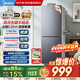 美的（Midea）180+兩門(mén)二門(mén)雙開(kāi)門(mén)節能低音風(fēng)冷無(wú)霜迷你超薄小型家用租房電冰箱 BCD-186WMA榭湖銀