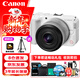 佳能（Canon）EOS R50 V 微單相機 4K高清美顏家用便攜照相機 Vlog視頻攝像機 創(chuàng  )意直播錄像機 14-30mm電動(dòng)變焦