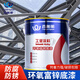 香榭麗 環(huán)氧富鋅底漆 1kg 含鋅鋼結構防銹金屬漆重防腐鍍鋅管不銹鋼戶(hù)外欄桿油漆涂料