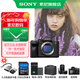 索尼（SONY）ILCE-7M4全畫(huà)幅微單 數碼相機 五軸防抖 4K 60p視頻錄制a7m4 A7M4 單機+【256+D11+電+充+清+334+屏】 官方標配