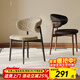 法式中古風(fēng)實(shí)木餐椅家用餐桌椅設計師款北歐復古靠背日式真皮餐椅 酷尼彩1/布藝面料/胡桃色框架
