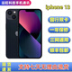 【全新未使用】國行蘋果Apple iPhone 13/13pro/13promax原裝雙卡5G全網通輕薄ai庫存學生備用國家貼息手機 【純原】蘋果13國行-黑色 128GB【系統未激活】