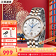 依波（EBOHR）手表機械鑲嵌鉆石自動(dòng)機械日歷防水透底后蓋鋼帶送禮盒女神節禮物 鑲鉆女表【夜光指針/單歷顯示】 42mm 男表 36mm女表