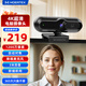 Moertek4K超清電腦攝像頭臺式筆記本外接攝像頭網(wǎng)課會(huì )議教學(xué)直播視頻設備免驅動(dòng)降噪即插即用USB攝像頭 4K 1200萬(wàn)像素超清即插即用免驅動(dòng)