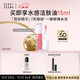 芭比波朗（Bobbi Brown）至盈呵護唇部精華唇蜜755# BARE ROSE 裸玫瑰6ml