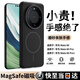 古雷斯適用華為mate60pro手機殼 mate60pro+保護套磁吸無(wú)線(xiàn)充電全包防摔輕薄散熱膚感磨砂 午夜黑