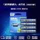 吉列Gillette鋒速3三層剃須刀替換裝8刀頭 手動(dòng)刀頭套裝剃須原裝進(jìn)口 旅行便攜 生日禮物