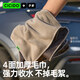 CICIDO夕多擦車(chē)無(wú)痕專(zhuān)用洗車(chē)毛巾加厚強吸水不掉毛仿鹿皮抹布收水大號車(chē)內用